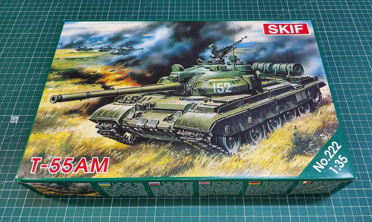 

Т-55АМ средний танк. Сборная модель в масштабе 1/35. SKIF MK222