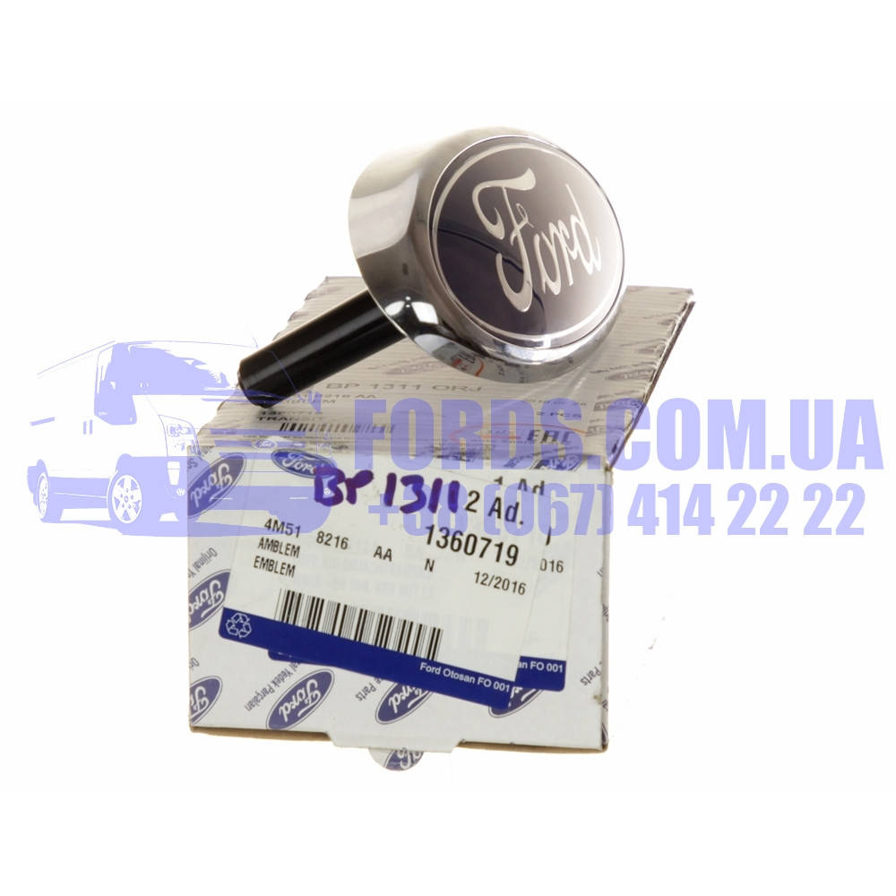

Эмблема решетки радиатора FORD FOCUS/KUGA/MONDEO/CONNECT ("FORD" 147X61MM 1 Штифт)