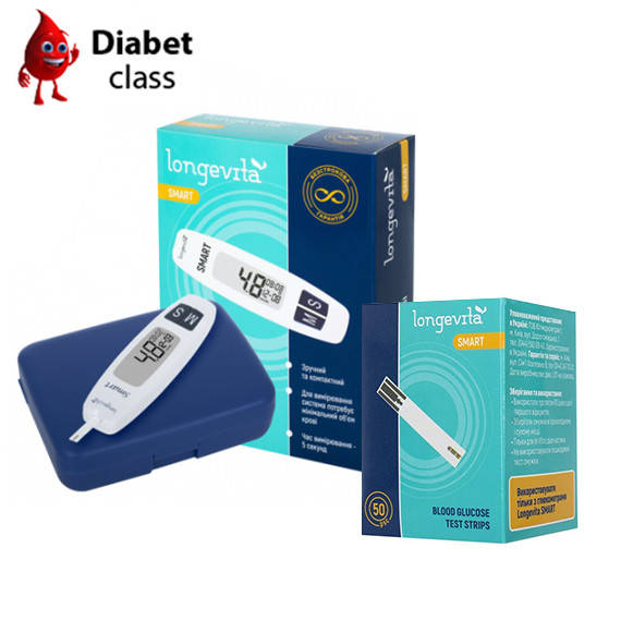 

Глюкометр Longevita Smart (Лонгевита Смарт) + 50 тест-полосок