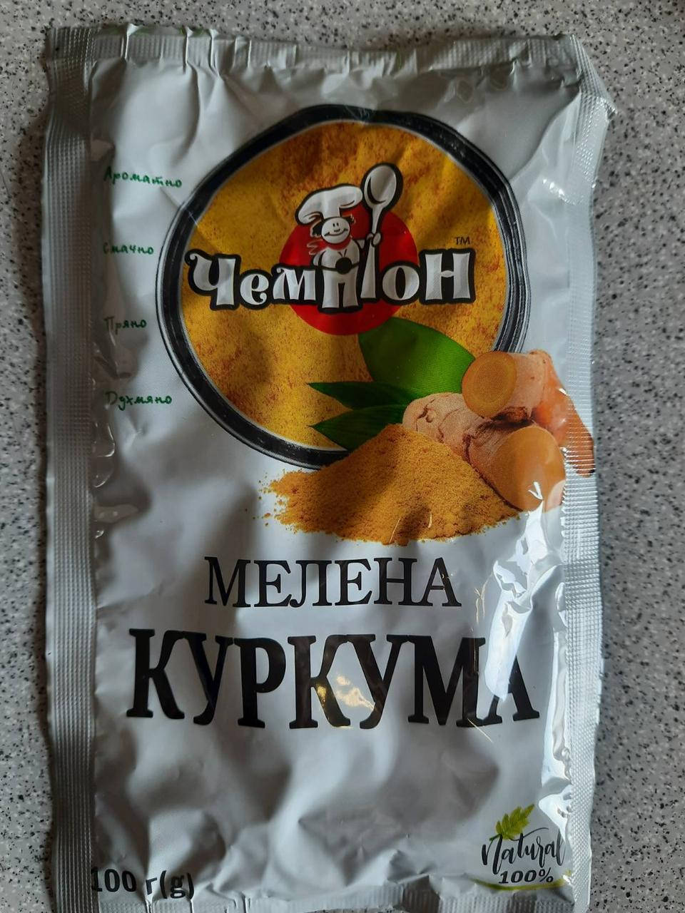 

Куркума мелена 100гр Чемпион