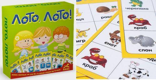 

Настольная игра "Лото, лото!"