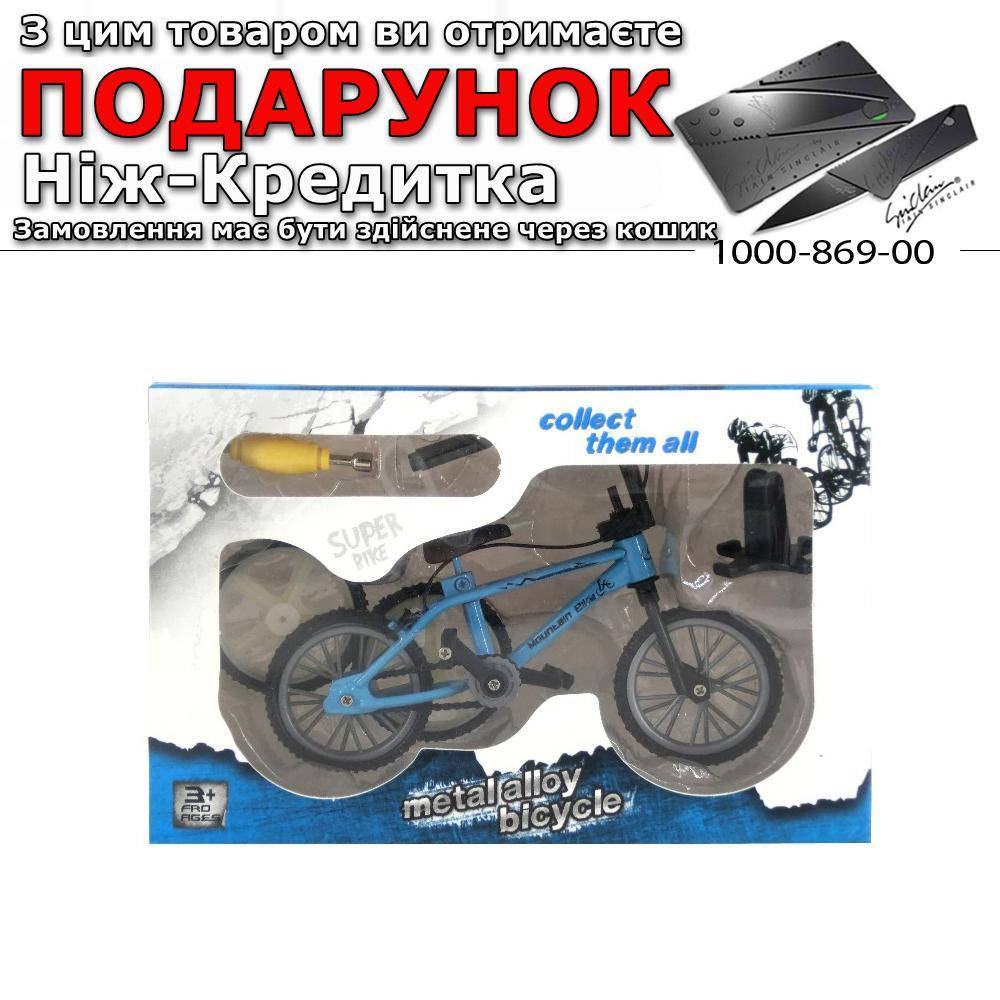 

Фингербайк в подарочной упаковке с запасными колесами Синий