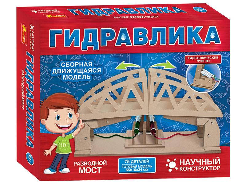 

Конструктор Разводной мост. Гидравлика