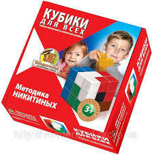 

Кубики для всех. Кубики Никитина