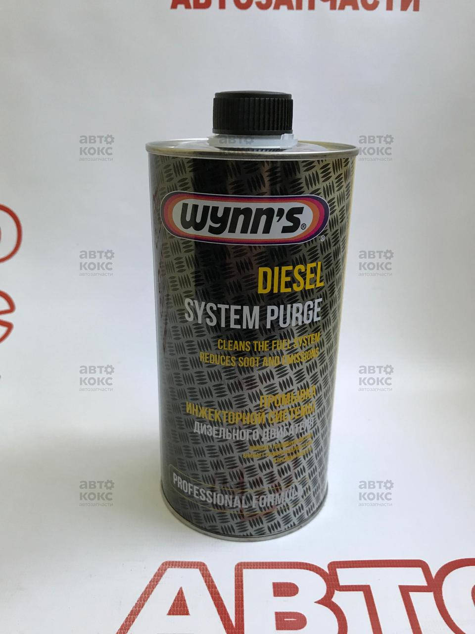 

Очиститель топливной системы дизельных двигателей Wynns WY89195 Diesel System Purge 1л