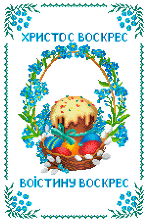

ХВВГ-082. Схема для вишивки бісером Великодній рушник