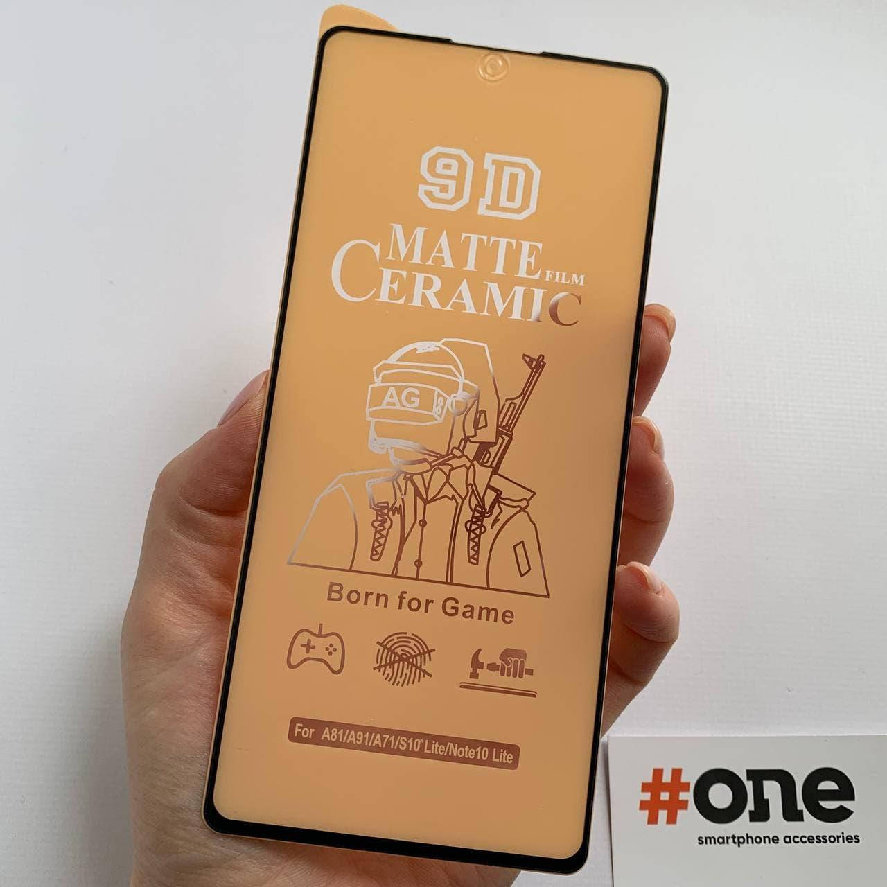 

Пленка для Samsung Galaxy A71 МАТОВАЯ гибкая керамическая пленка на экран самсунг а71 черная CRM, Черный