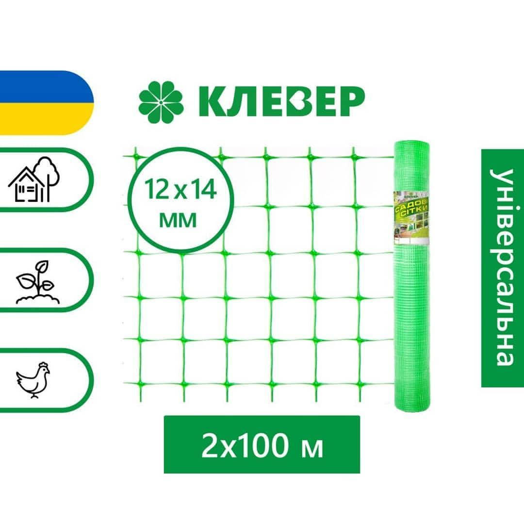 

Сетка пластиковая Универсальная рулон 2*100м (яч.12*14мм) черный, сетка защиты от кротов зеленый