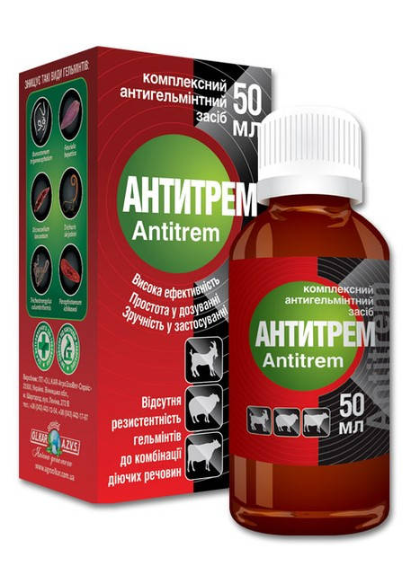 

Антитрем 50 мл.(эмульсия для орального использования)