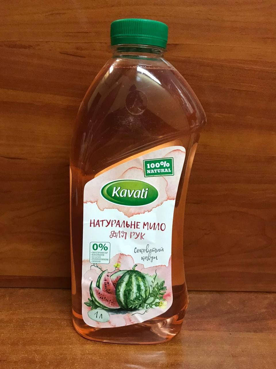 

Kavati, 1л рідке мило для рук "асорті"