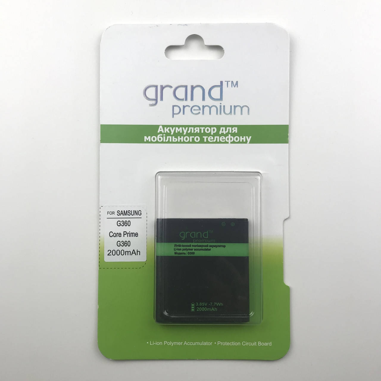 

Аккумуляторная батарея для телефона Samsung G360/J200 EB-BG360CBC Grand Premium