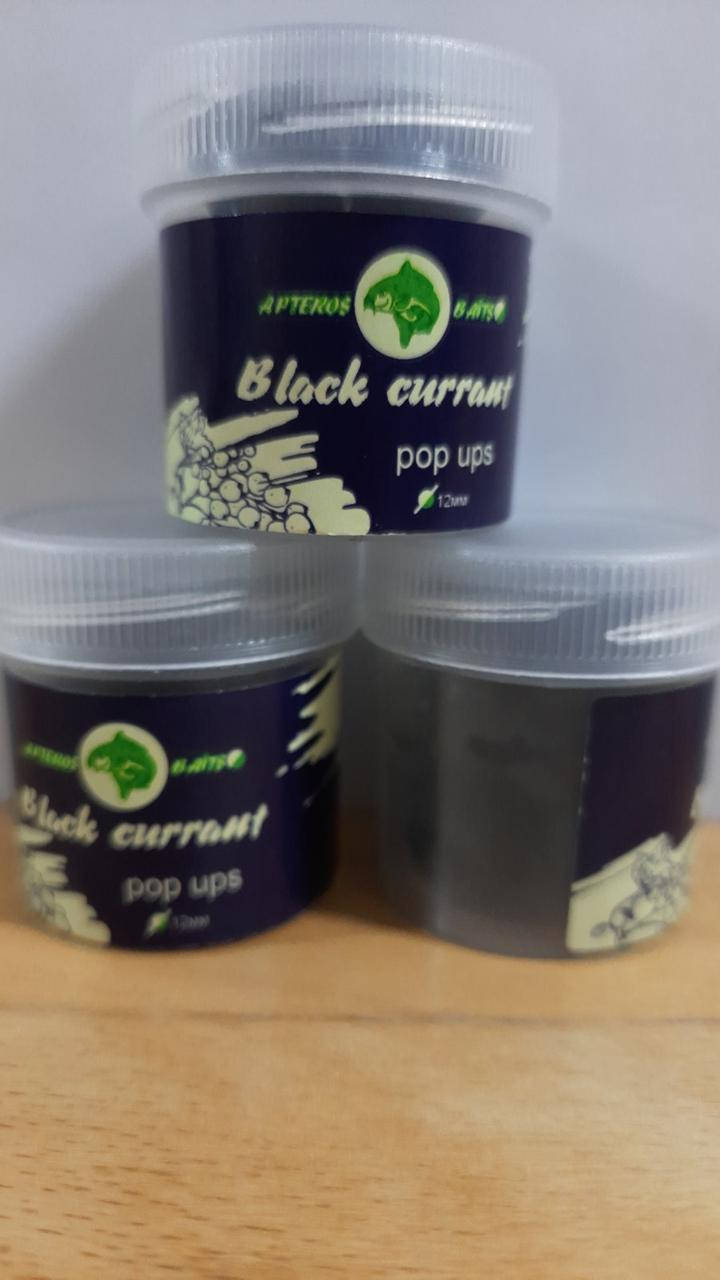 

Поп-Ап Pop-Up 12 мм. (мал. 12 шт.) Black Currant Черная смородина