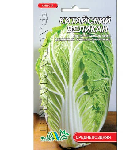 

Семена Капуста Пекинская Китайский великан среднепоздняя 0.5 г