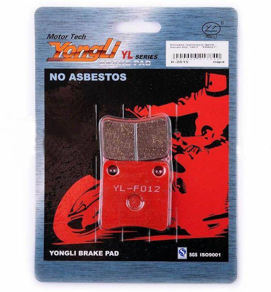 

Колодки тормозные (дисковые) на скутер HONDA DIO AF25/28, ZX AF35, TACT AF31 "YONGLI"