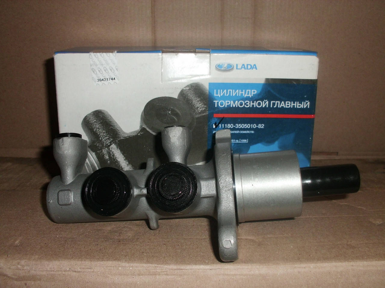 

Цилиндр главный тормозов 1118,2123,2170 АвтоВаз