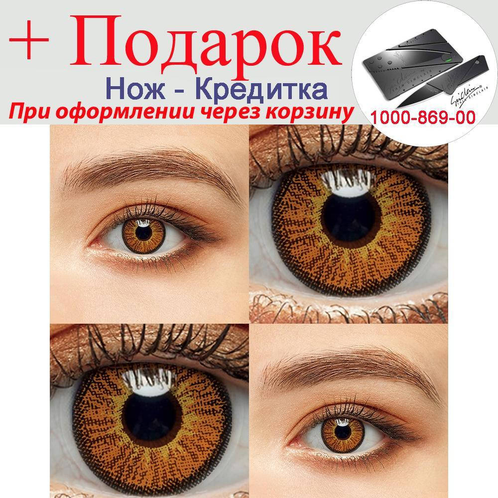 

Кольорові лінзи 1 пара Лінзи на Хеллоуїн Brown