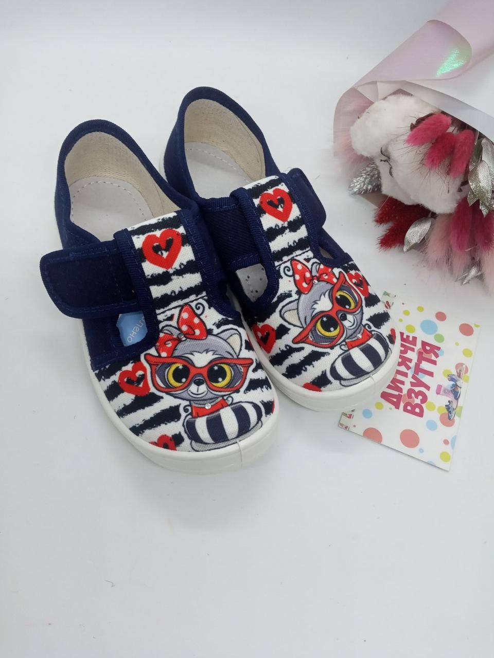 

Детские тапочки на девочку Waldi 24-30