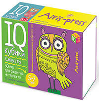 

Умные кубики. Силуэты. 50 игр для развития интеллекта.
