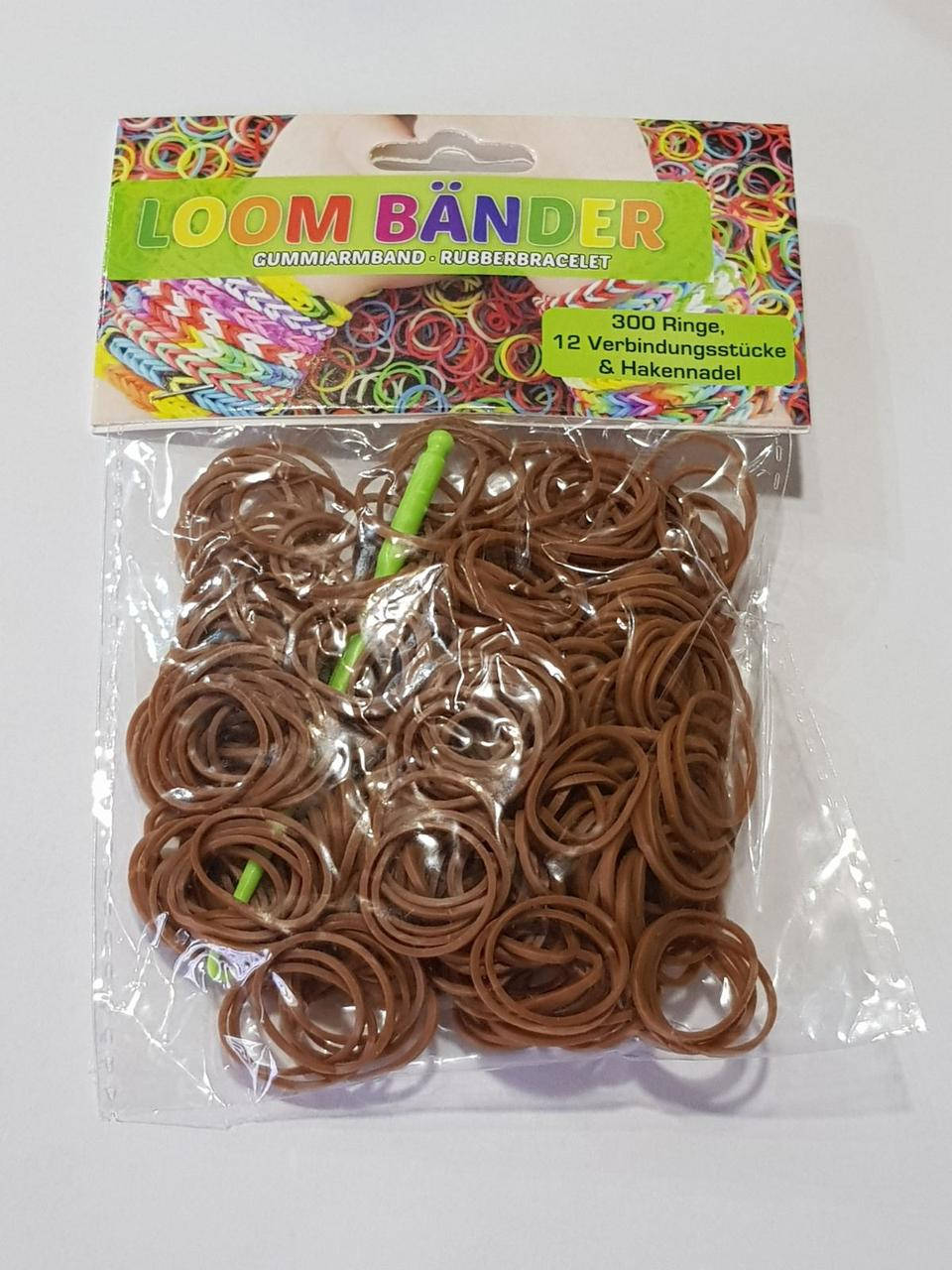 

Резинки для плетения браслетов коричневые 300шт