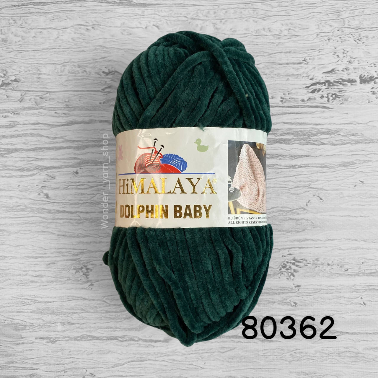 

Плюшевая пряжа Himalaya Dolphin Baby (Гималая Долфин Беби) 80362, темно-зелёный