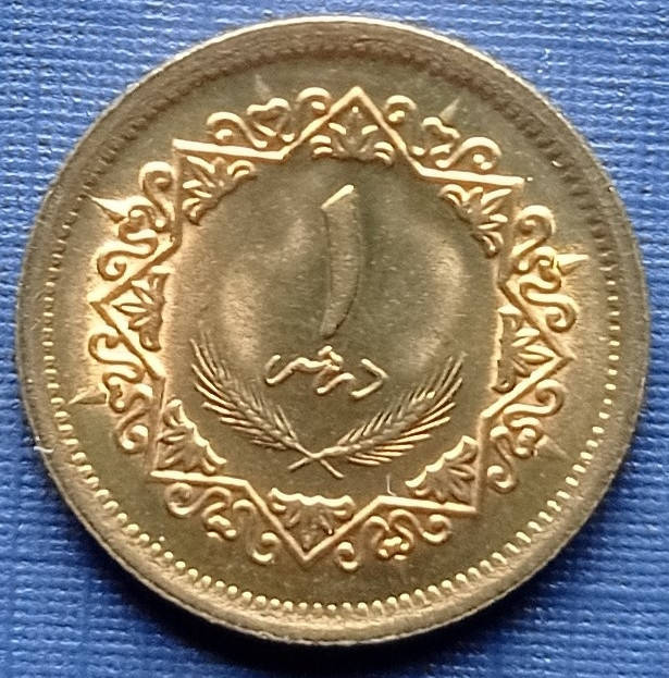 

Монета 1 дирхам Ливия 1979 всадник