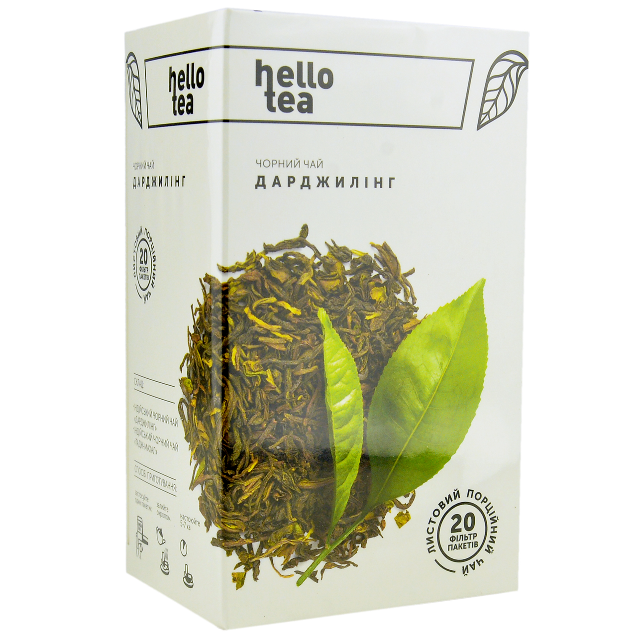 

Чай пакетированный Hello tea Darjeeling 20шт Черный