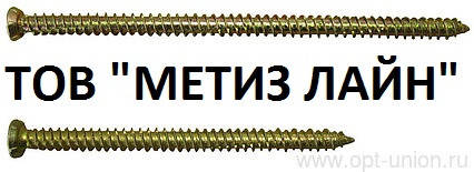 

Шуруп по бетону (турбошуруп) 7,5х182 (уп.50шт.)