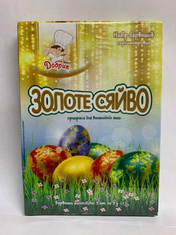 

Набор красителей "Золотое сияние" (жидкий)ТМ "Добрик"