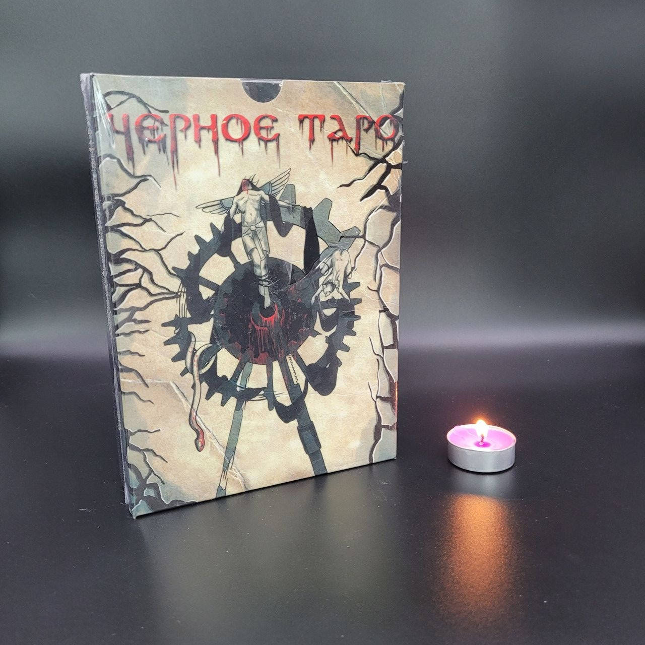 

Черное Таро. Подарочный набор.Книга в комплекте.Таро. Карты