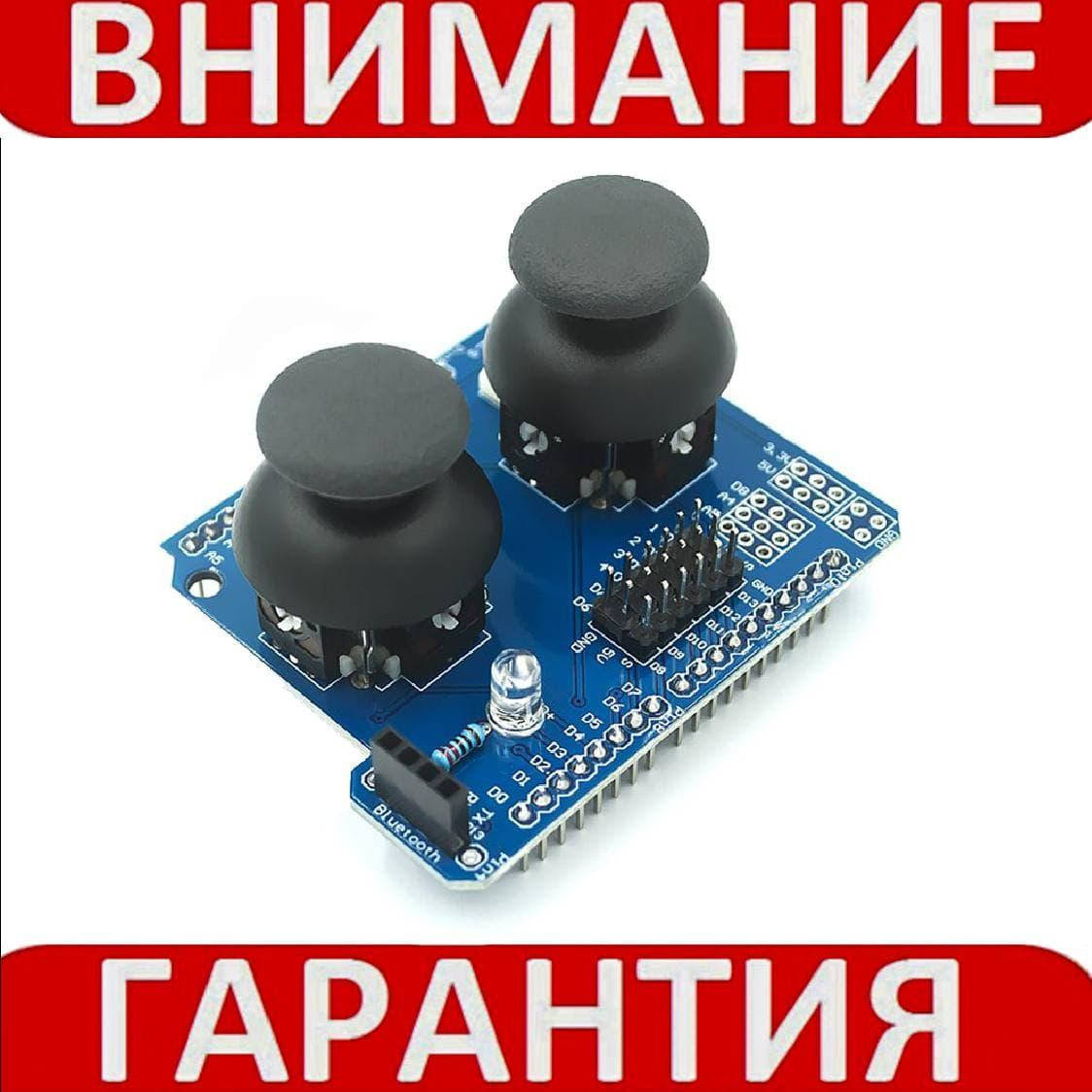 

Джойстик двойной для Arduino