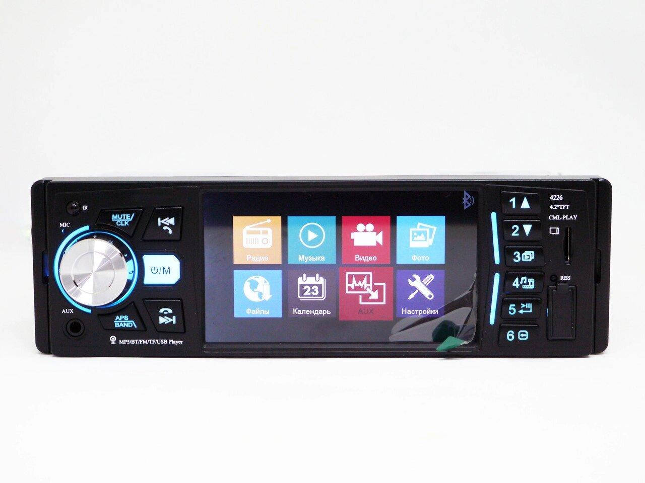 

Автомагнитола MP5 Pioneer 4226 экран 4.1 Bluetooth AV-in Пульт на руль