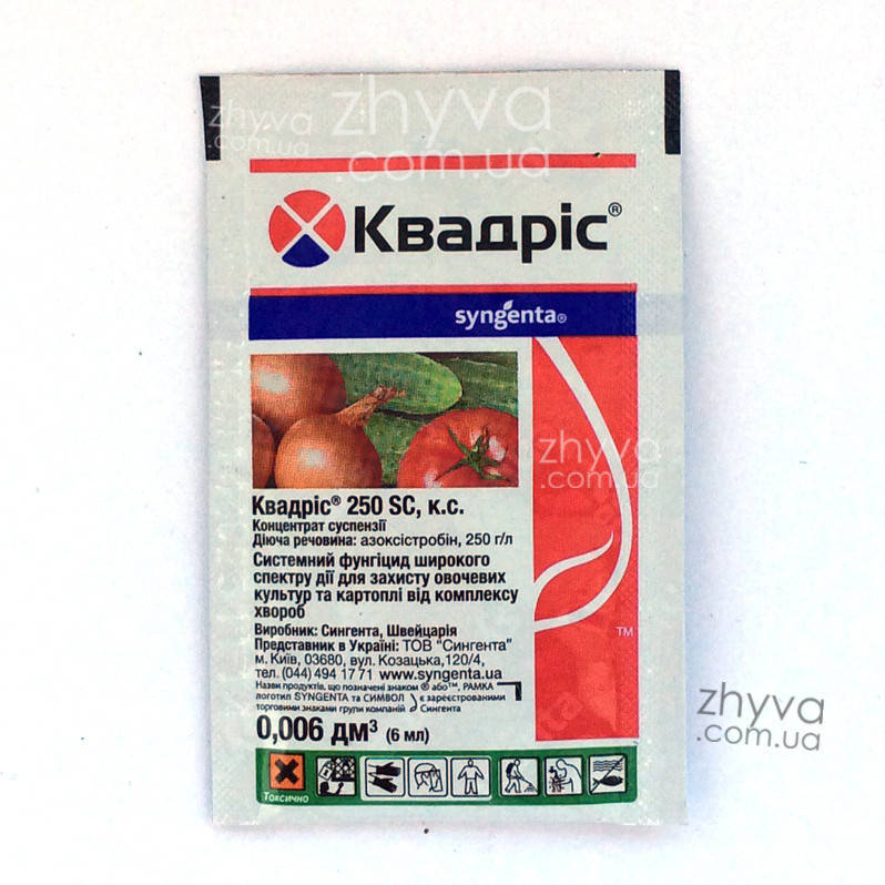

Квадріс 250 SC к.с. 6 мл
