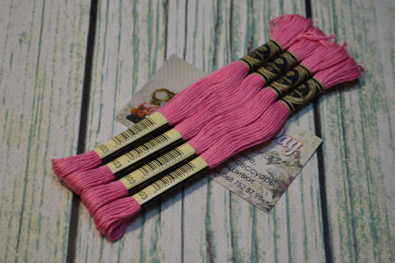 

Мулине Royal Broderie, цвет №603