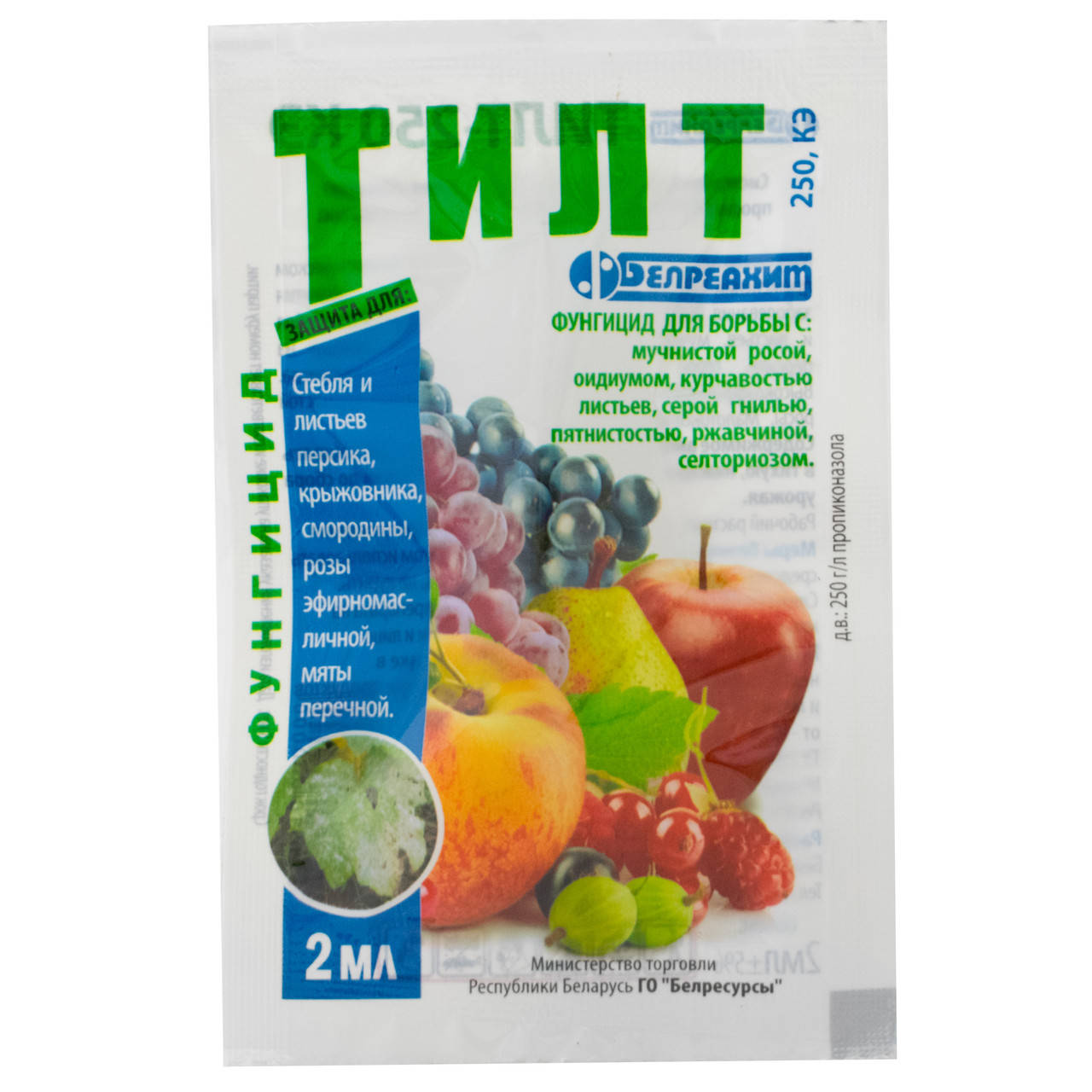 

Фунгицид Тилт 250 к.э 2 мл Белреахим