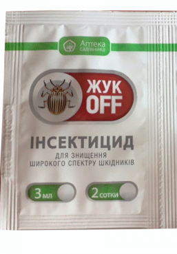 

Инсектицид ЖукОфф 3 мл на 2 сотки.