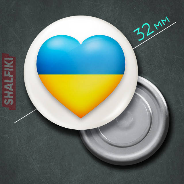 

"Украина сердце / Ukraine" магнит круглый Ø32 мм