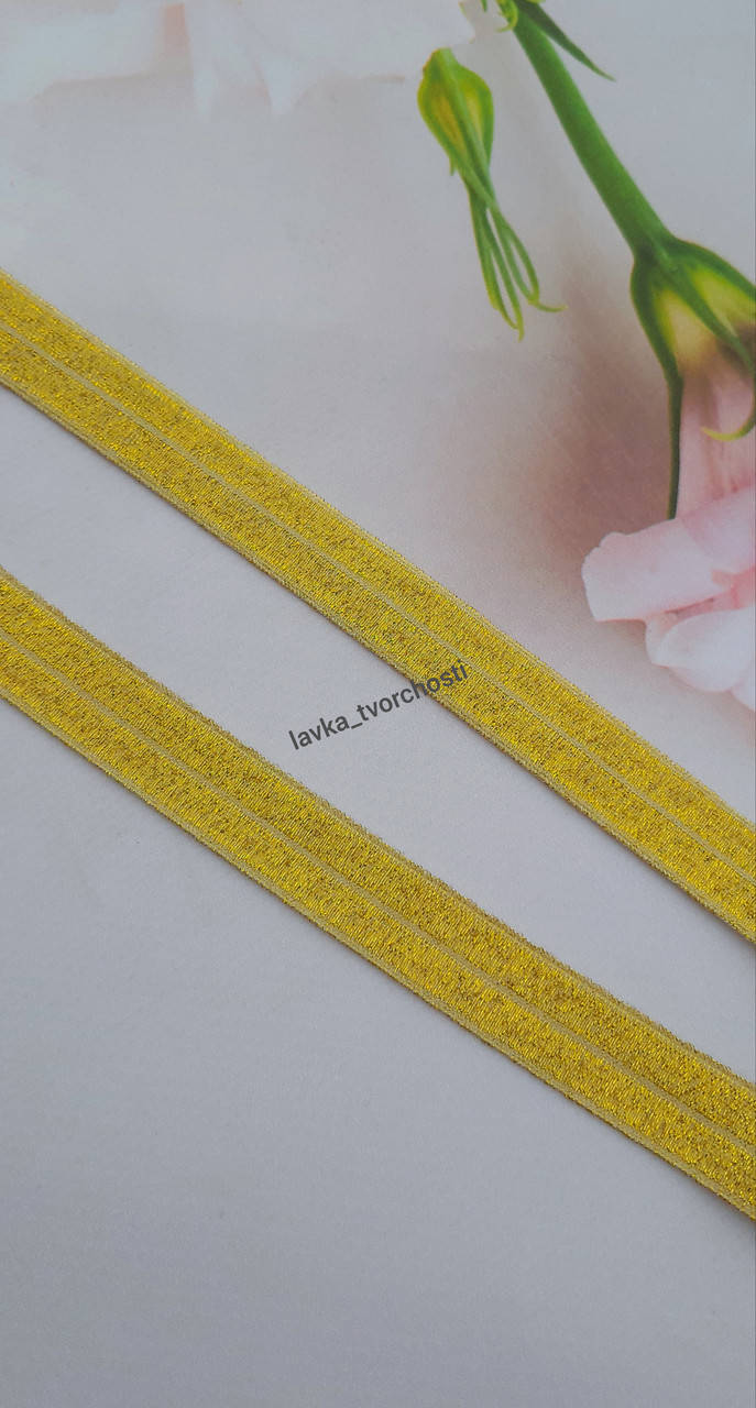 

Еластична резинка золото блискуча 1,5см