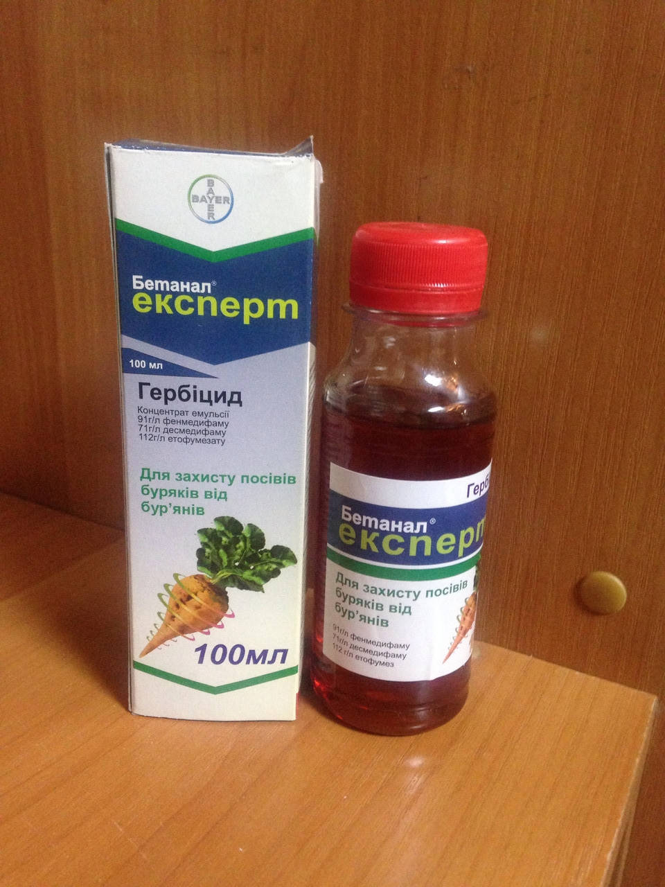 

Гербицид Бетанал Эксперт 100мл Оригинал