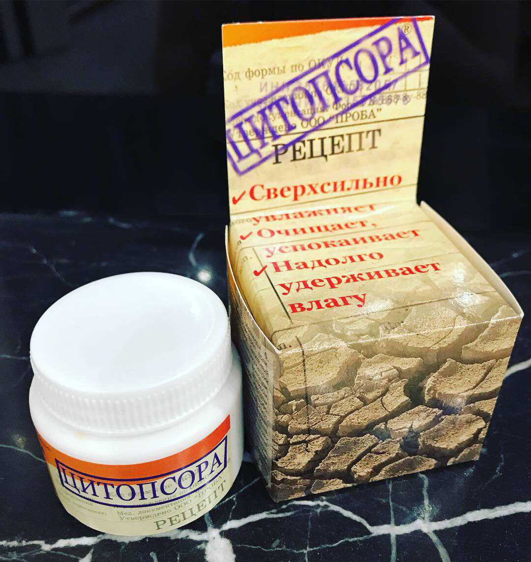 

Цитопсора