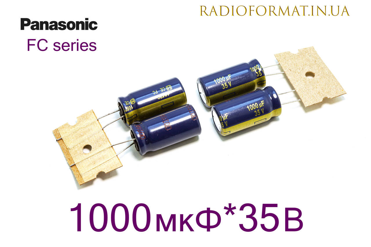

1000 мкФ 35В конденсатор алюминиевый электролитический Panasonic FC series