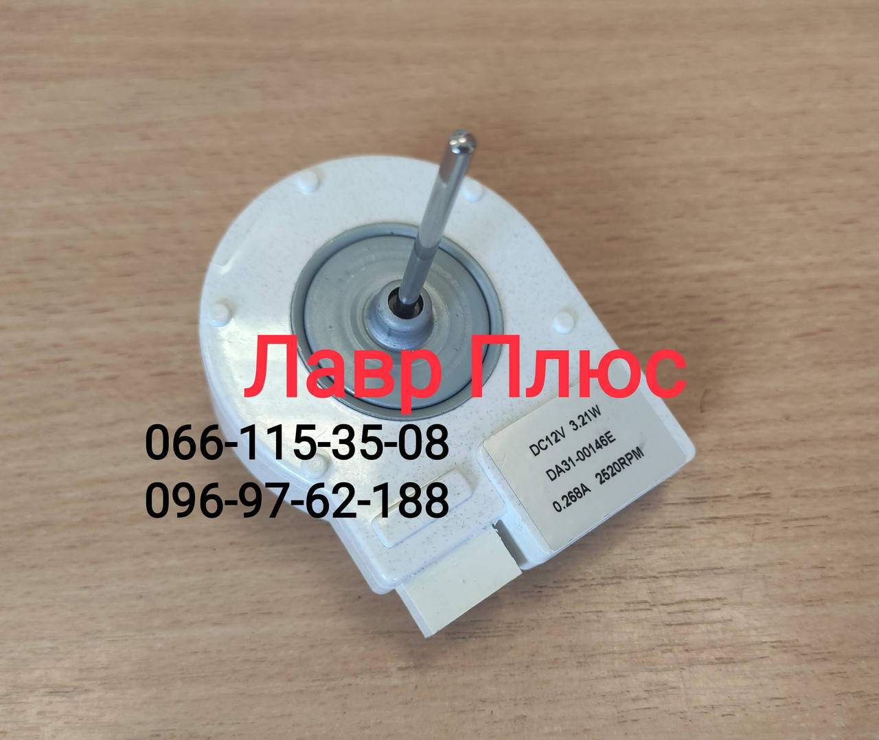 

Мотор вентилятора Samsung DA31-00146E