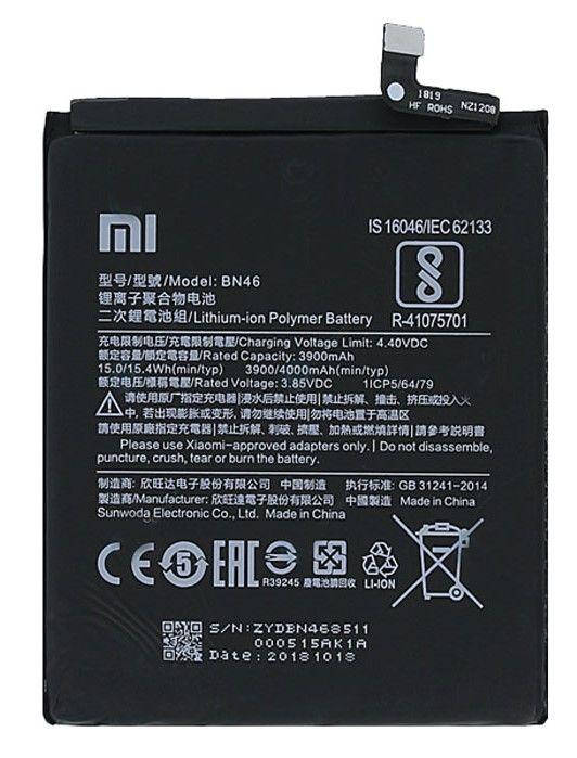 

Аккумулятор Xiaomi Redmi 7 (4000 mAh)