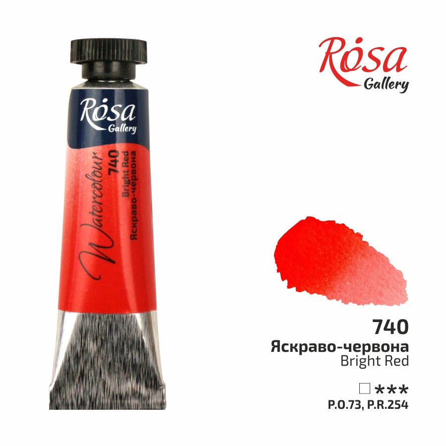 

Краска акварельная Ярко-красная, туба, 10мл, ROSA Gallery