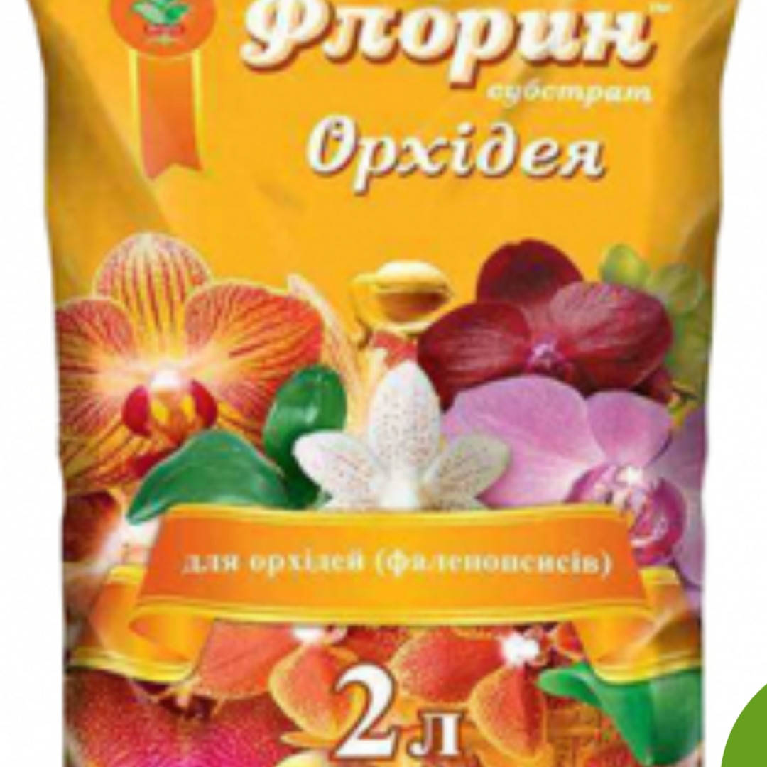 

Грунт для орхидей 2 литра