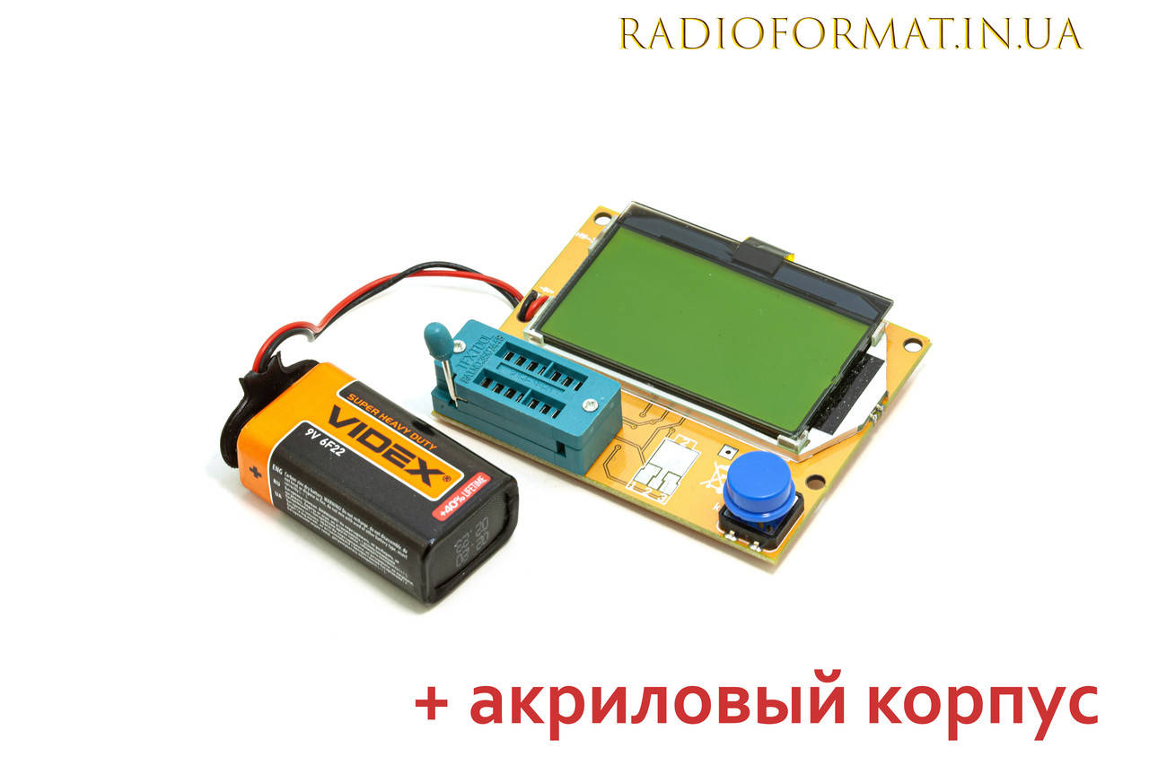 

LCR-T4 Мега тестер+корпус, английская прошивка