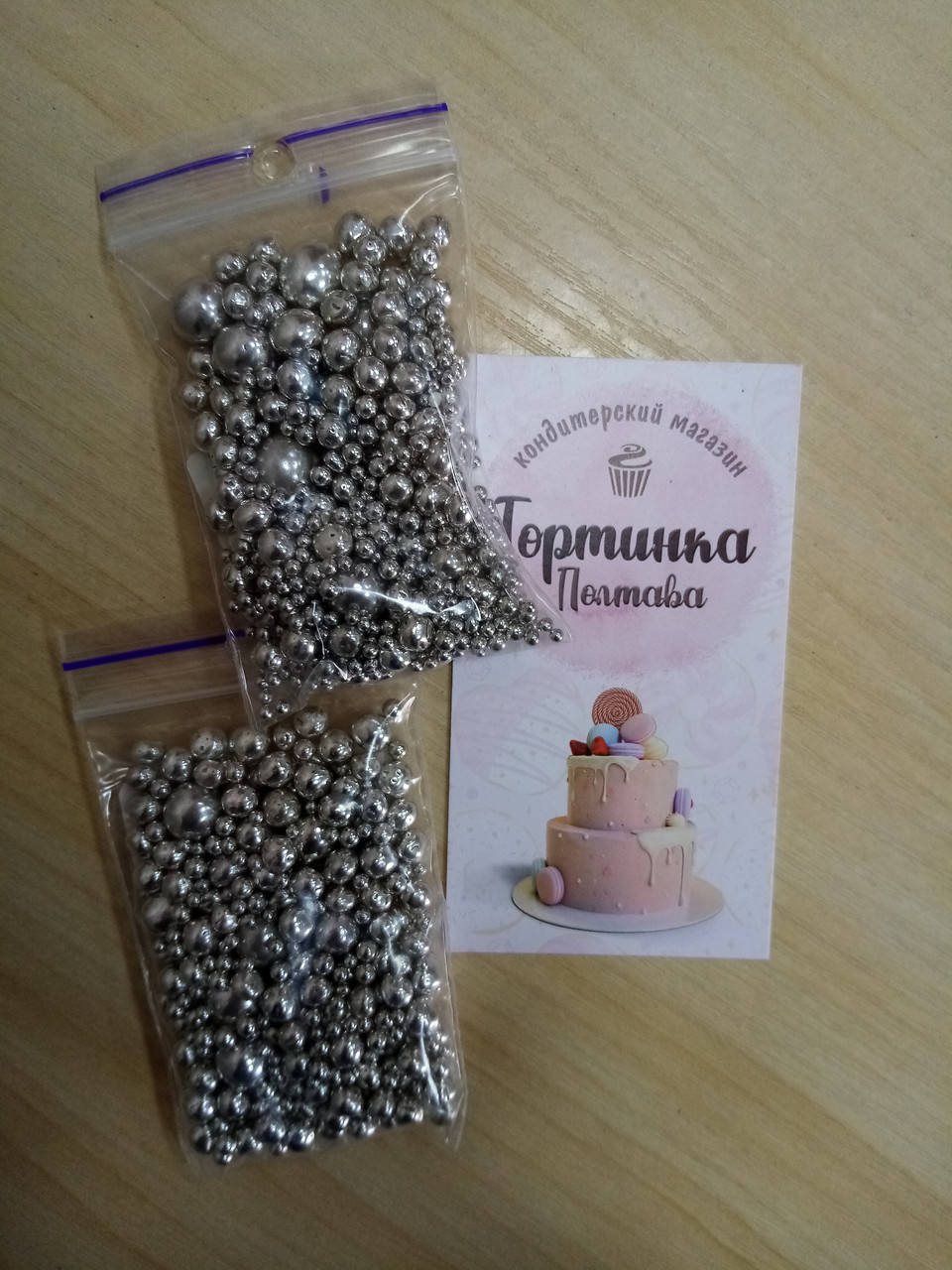 

Кондитерская посыпка микс серебро 20г