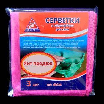 

Салфетки микрофибра Z-BEST для стекол и зеркал 3 шт