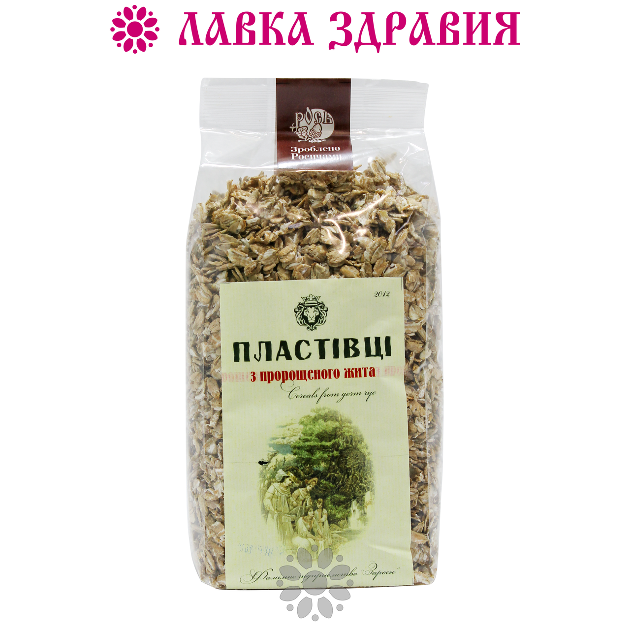 

Хлопья из пророщеной ржи, 300 г, Рось