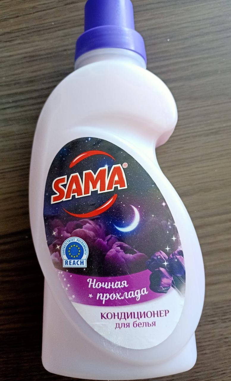 

Кондиционер для белья "Sama", ночная прохлада, 750 мл