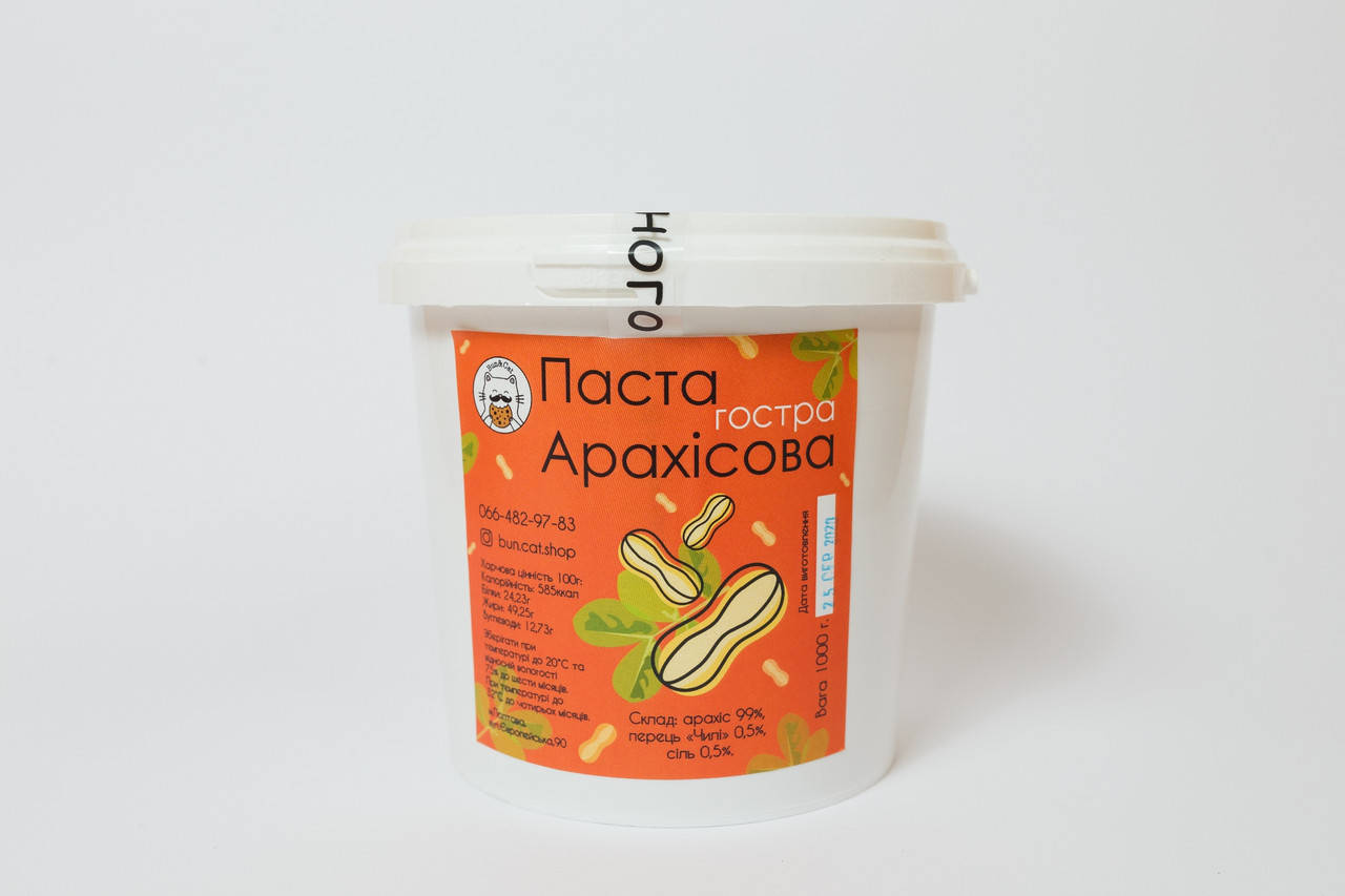 

Арахисовая паста Острая 1кг (ведерко)